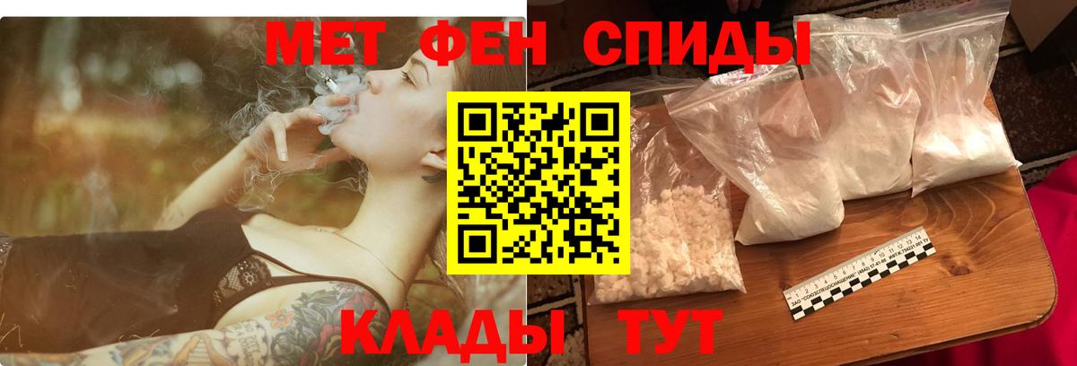 АМФ  Вход с VPN  Лесосибирск  Амфетамин VHQ 