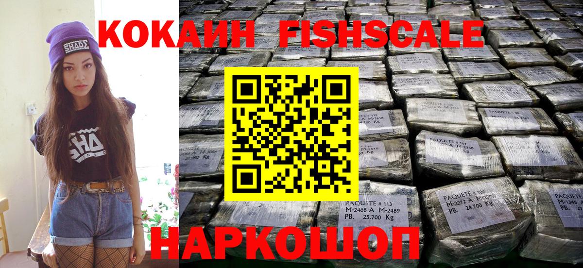 Кокаин Боливия Лесосибирск