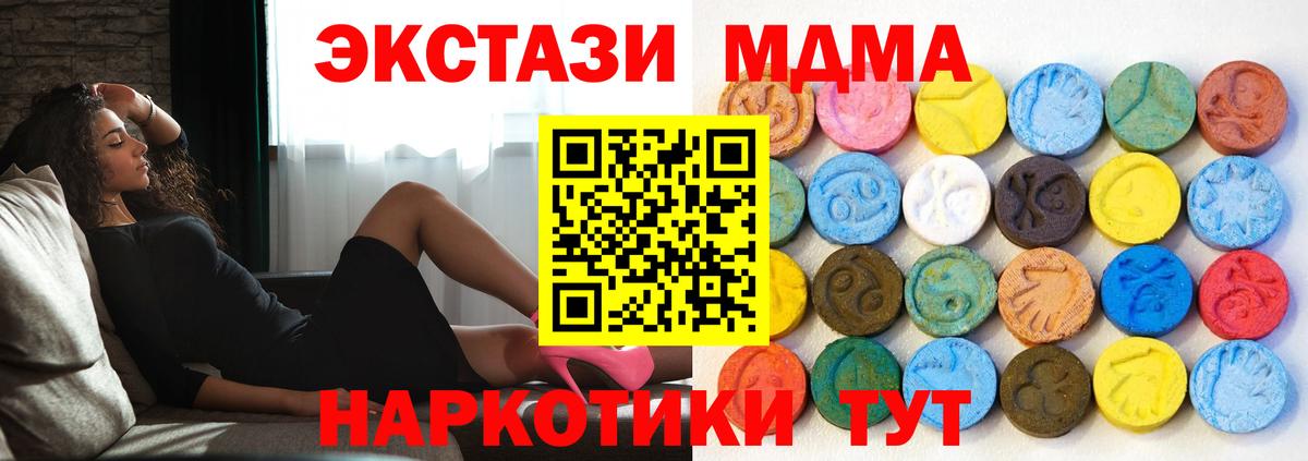 ЭКСТАЗИ ешки  Экстази louis Vuitton  Вход с VPN  Экстази  Лесосибирск 