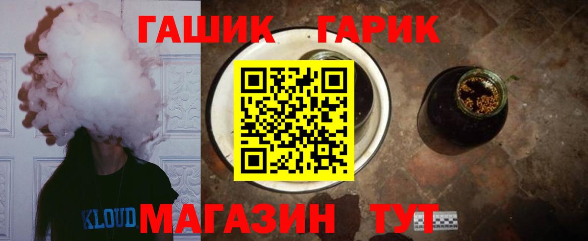 МЕТАМФЕТАМИН  КОКАИН  Вход с VPN  Codein  ГАШ  Меф МЯУ МЯУ кристаллы  Лесосибирск  A-PVP СОЛЬ   COCAIN  ТГК  ЭКСТАЗИ  Конопля 