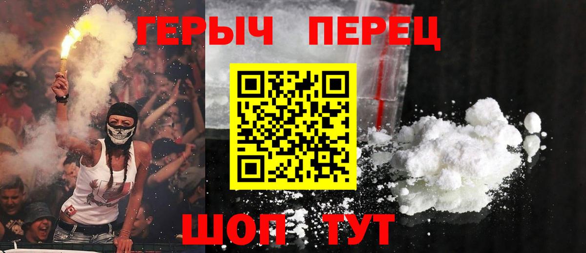 Codein Лесосибирск
