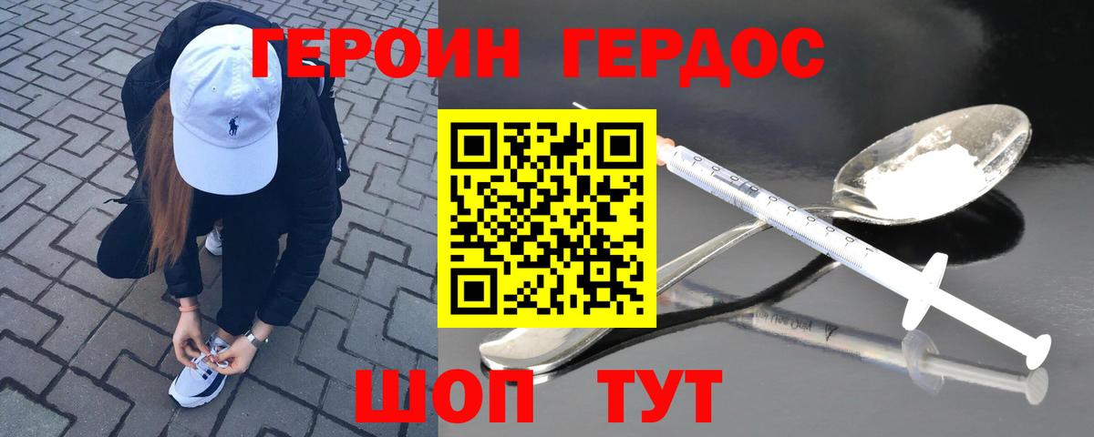 Лесосибирск  Героин  Вход с VPN  ГЕРОИН VHQ 