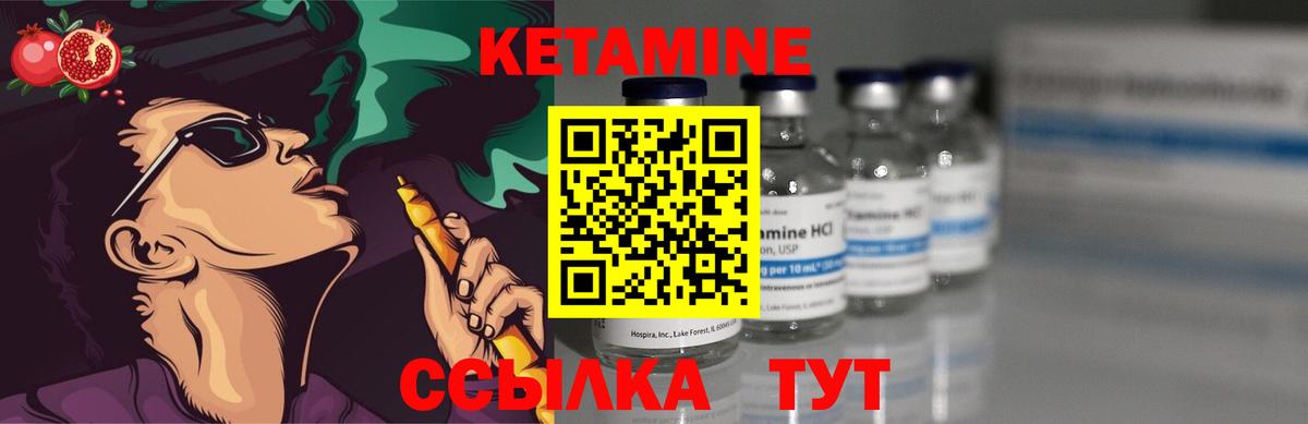 КЕТАМИН ketamine  Вход с VPN  mega как зайти  Лесосибирск 
