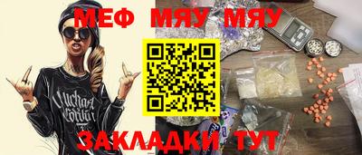 МДМА Заволжье