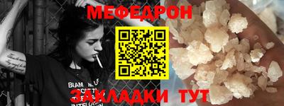 МДМА Заволжье
