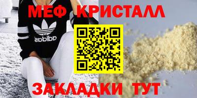 mdpv Заводоуковск