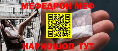 МДМА Заволжье