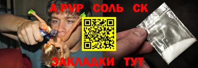 МДМА Заволжье