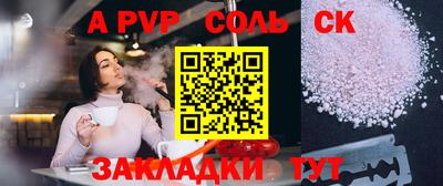 метамфетамин Канаш