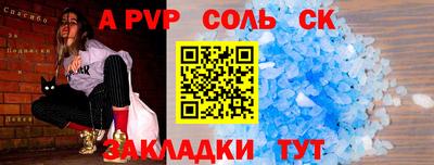 твердый Жуковский