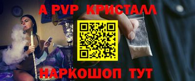 твердый Жуковский