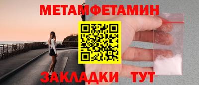 МДМА Заволжье