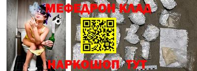 mdpv Заводоуковск