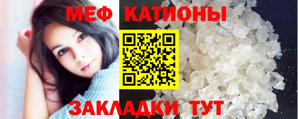 Мефедрон мука Лесосибирск