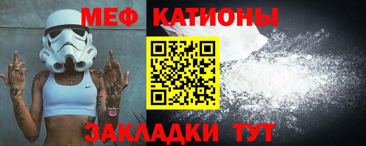 Меф  Мефедрон мука  Вход с VPN  Лесосибирск  МЕФ кристаллы 