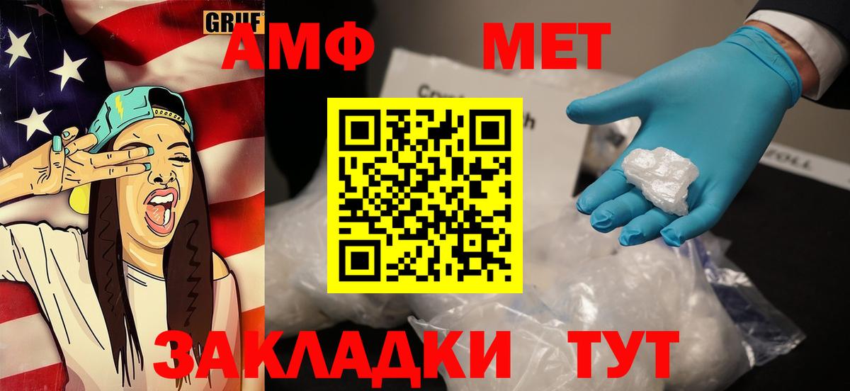 Метамфетамин пудра Лесосибирск
