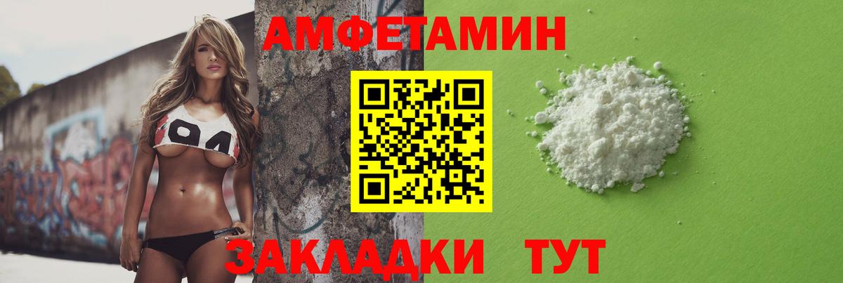 Лесосибирск  Метамфетамин  Вход с VPN  Метамфетамин Декстрометамфетамин 99.9% 