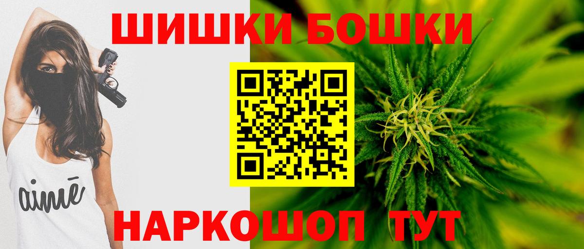 Марихуана семена  Бошки марихуана сатива  Лесосибирск  Вход с VPN 